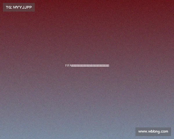 FIFA足球世界杯球员数量不足引发赛制与球队阵容调整热议现象