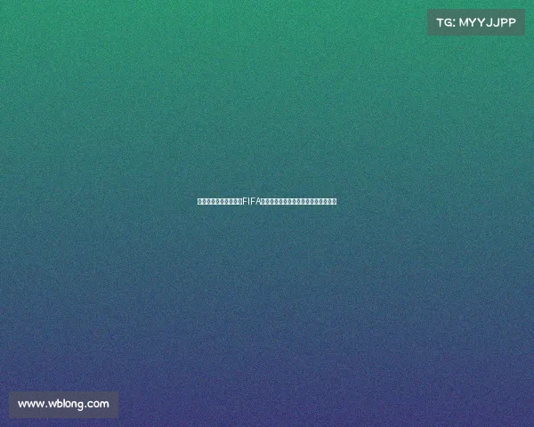 世界杯舞台上的梅西与FIFA足球传奇荣耀时刻全纪录经典瞬间回顾